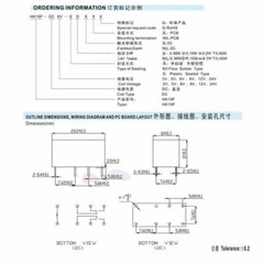 Original HUIKE Yellow Mini Power Relays HK19F-DC3V 5V 9V 12V 24V-SHG 2A 8-Pin