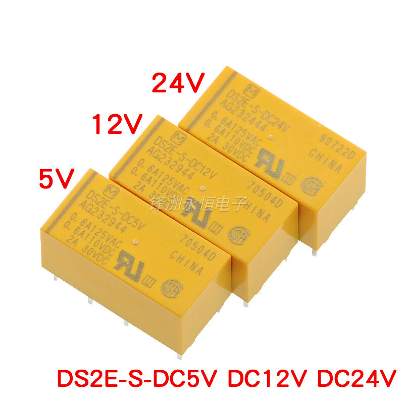 10pcs DS2E-S-DC5V DS2E-S-DC12V DS2E-S-DC24V AG232944 AG232444