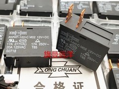 5PCS 302WP-1AH-C M02 12VDC For Song Chuan RELAY 20A 4PIN free shipping