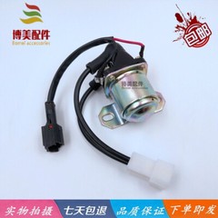Modern excavator parts R60-7 motor relay R55 60-5/7/9 starter relay 12V