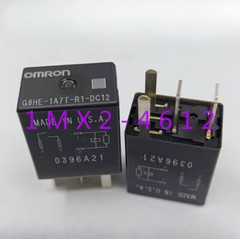 2pcs new G8HE-1A7T-R1-DC12 12V four-pin