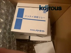 new KASUGA liquid level controller TBL12 250V 1.5A overnight shipment FedEx/DHL