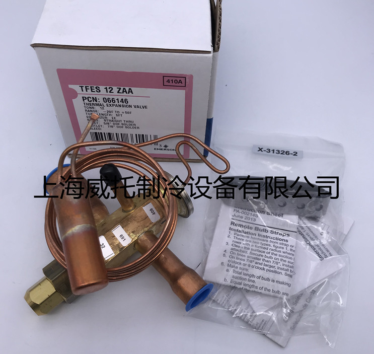1PC New EMERSON TFES12ZAA(Discontinued)=TRAE12ZAA
