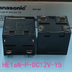 100Pcs Panasonic HE1AN-P-DC12V-Y5 AHE32X1N Solar Inverter Dedicated Relay