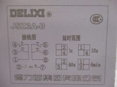 DELIXI Electric JSZ3A-B Time Delay Relay w/ Socket Base 8-PIN Type JSZ3