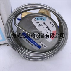1PC New EMERSON TMR68MC （straightPass）