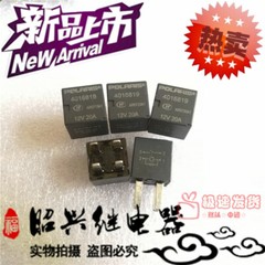 5PCS – POLARIS Relay 4016819 12V 20A 4 Foot AS0227A1