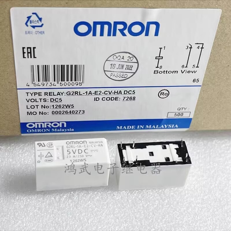 1pcs New G2RL-1A-E2-CV-HA-5VDC Omron relay 5V 23A 6-pin