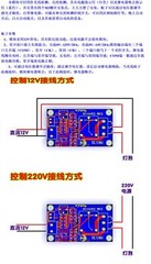 Light detect sensor 12V photoresistor relay module with timmer light control