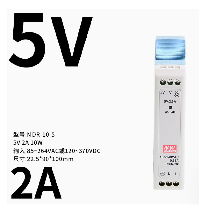 1PC NEW MEAN WELL Rail type Power supply MDR-10-5/12/15/24 INPUT100-240VAC #LL