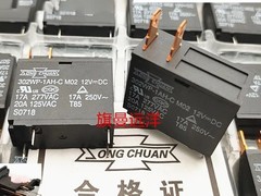 5PCS 302WP-1AH-C M02 12VDC For Song Chuan RELAY 20A 4PIN free shipping