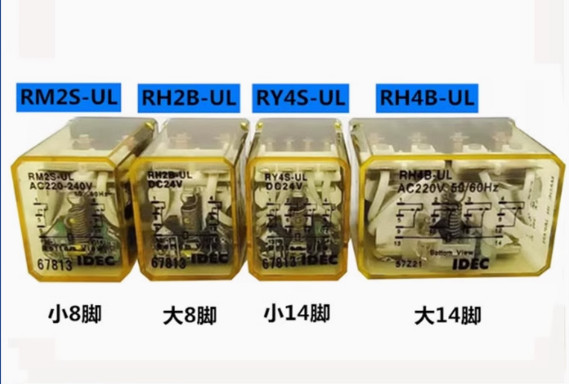 1PC NEW IDEC Intermediate relay RM2S-UL DC12V DC24V AC24V AC110V AC220V