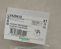 1pc New Schneider LV429410 Molded Case Undervoltage Trip Coil DC24V