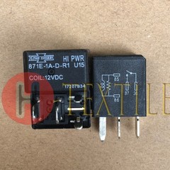 5PCS Songchuan 871E-1A-D-R1 U15 Automotive Car Power Relay 12VDC 4 Prong