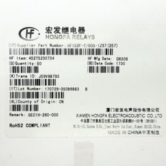 50 Pack Hongfa 16A SPDT 5V Subminiature High Power Relay HF152F-T/005-1ZST(257)