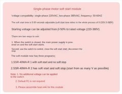 220V Single-phase Motor Soft Starter Module Controller 2KW-8KW Motor Online Soft