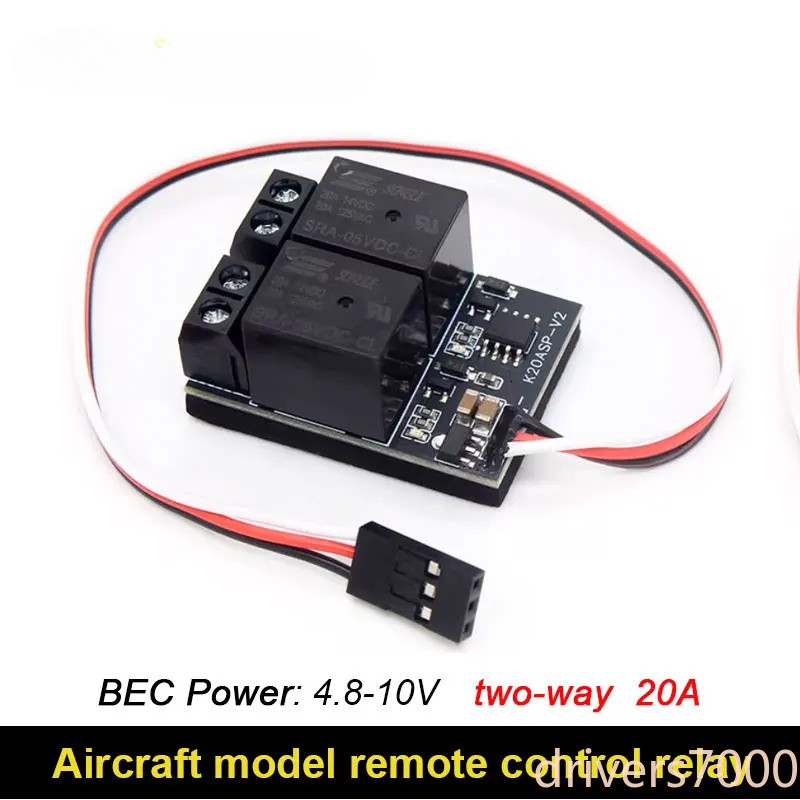 Relay Control Switch DC AC 20A Two-way Remote Control Switch for Model