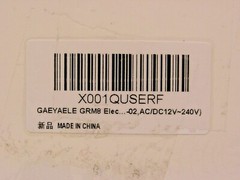 *Gaeyaele GRM8 Memory Latching Relay Impulse Relay, 16A, 12V-240V, GRM8-02