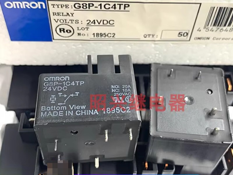 5PCS NEW G8P-1C4TP 24VDC Power Relay 20A 250VAC 5 Pins