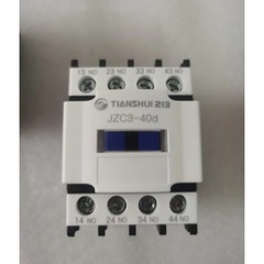 1PCS NEW FOR TIANSHUI 213 JZC3-40D 110V Contactor type intermediate relay