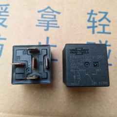 5PCS SONG CHUAN 896H-1CH-V 24VDC Power Relay 5Pin 15/20A