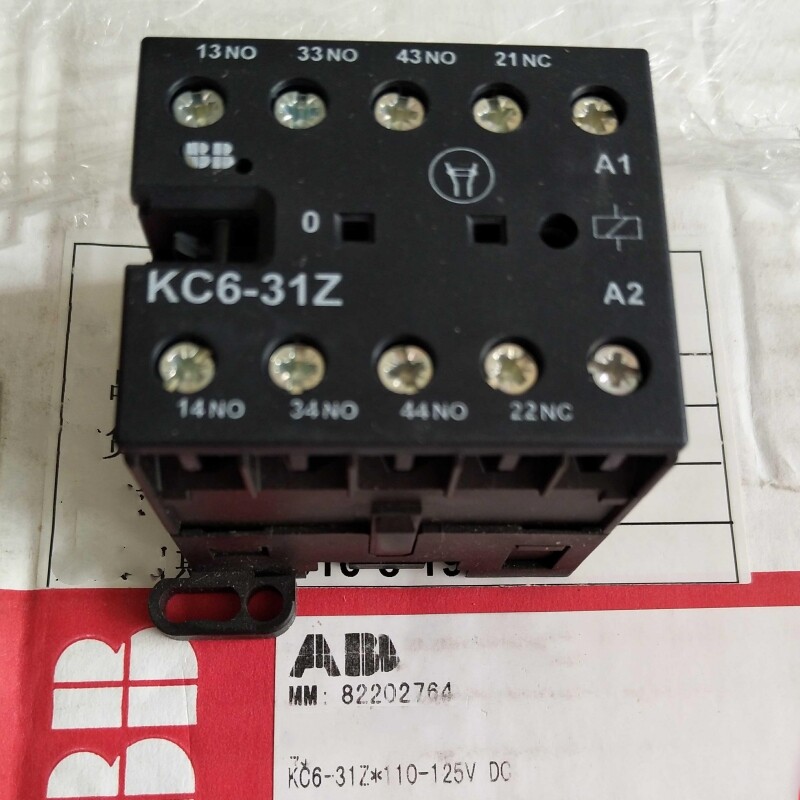 1PC KC6-31Z 110-125VDC DC Coil Intermediate Relay