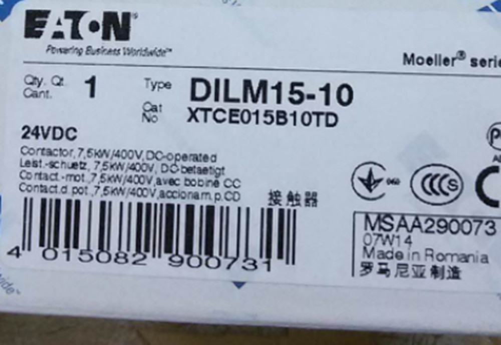 EATON DILM15-10 Contactor Relay NEW