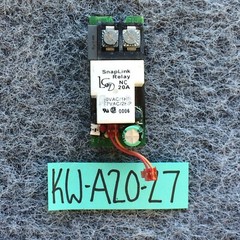 Lighting Control & Design LCD Blue Box Snaplink Relay NC 20A 120/277VAC 0006