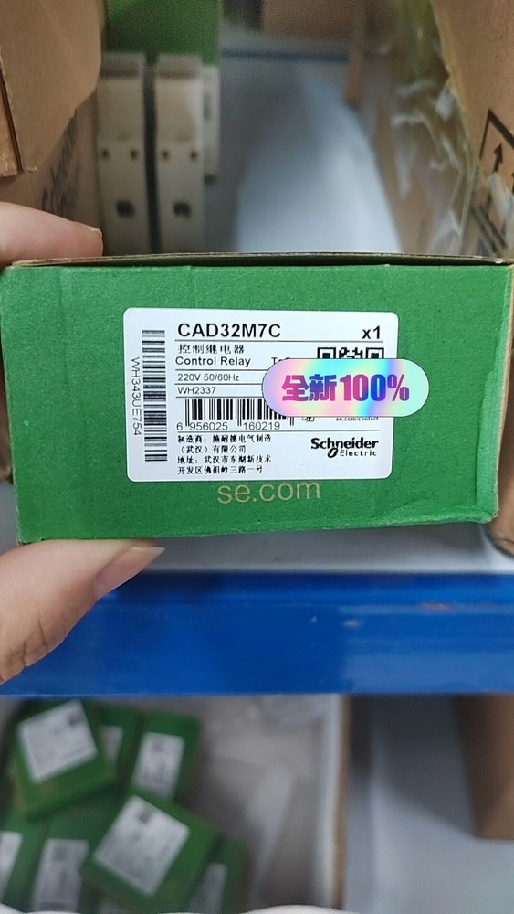 1PCS NEW CAD32M7C Control Relay