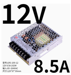 1PC NEW MEAN WELL Power supply LRS-100-3.3/5/12/15/24/36/48V INPUT85-264VAC #LL