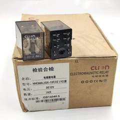 2Pcs CLION HHC68A-2Z 12VDC Electromagnetic Relay 8Pins 10A 240VAC