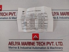 Yaskawa Electric RH-18/1.7 Thermal Relay