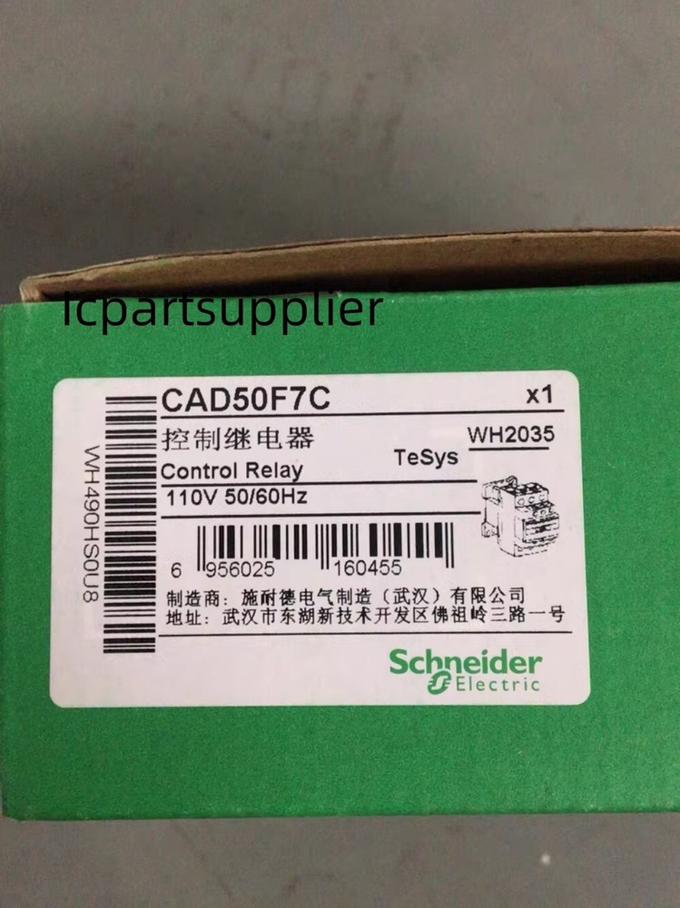 1PCS CAD50F7C Control relay Brand-new Fast Shipping