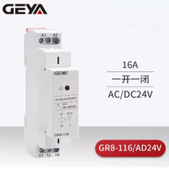 1PC GEYA GR8-116 AC/DC24V 16A rail type intermediate relay module