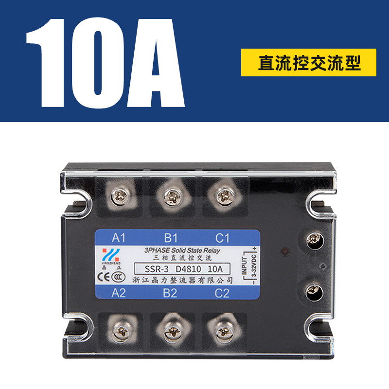 Three phase solid-state relay 40A 25A 60A 80A 100A DC controlled AC SSR-3 MGR-3