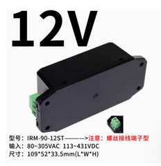 1PC NEW MEAN WELL Power supply IRM-90-12ST/15ST/24ST/48ST INPUT100-240/277VAC#LL