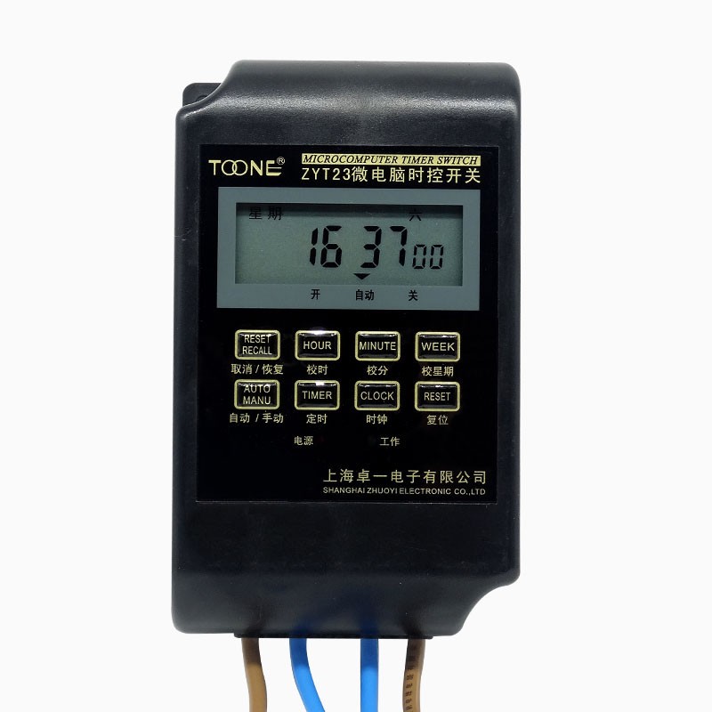 ZYT23 Time Delay Controller LCD Display Digital Switch Relay 220V Waterproof