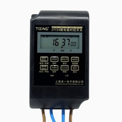 ZYT23 Time Delay Controller LCD Display Digital Switch Relay 220V Waterproof