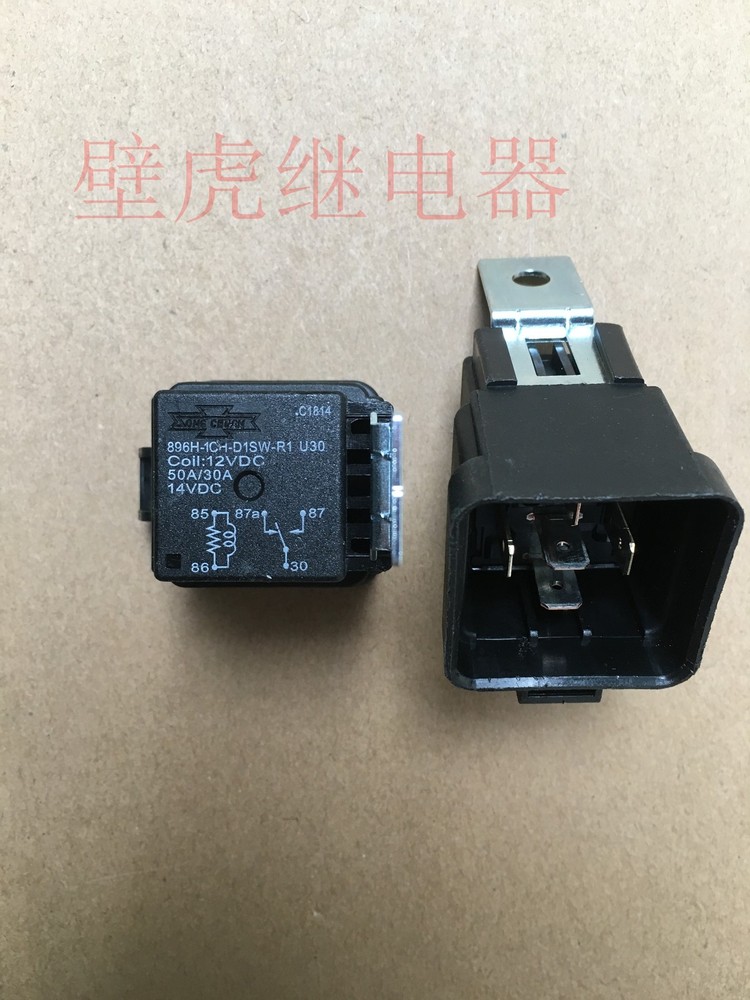 3PCS 896H-1CH-D1SW-R1 U30 12VDC Automotive Relay