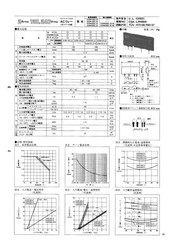 Nihon Inter Zero-Cross AC Relay, Basic Insulation, 120V 2A D2W102LD