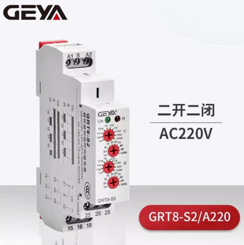 1PC GEYA GRT8-S2 dual time automatic infinite loop relay AC220V