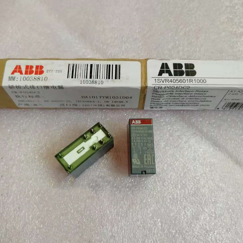 2PCS CR-P024DC2 Power Relay 8 Pins 24VDC