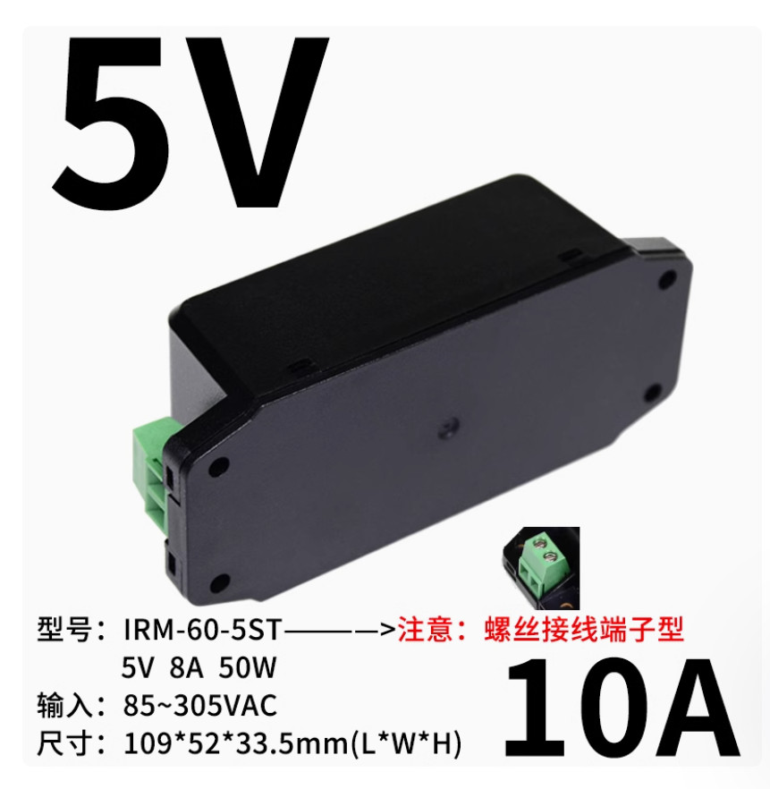1PC NEW MEAN WELL Power supply IRM-60-5/12/15/24/48ST INPUT100-240VAC #LL