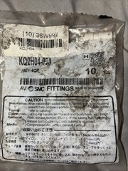 10PCS SMC connectors KQ2H04-00A