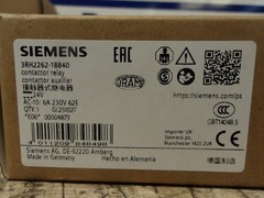 SIEMENS 6 AMP CONTACT RELAY 230 V (LOT OF 5) #77935G NIB