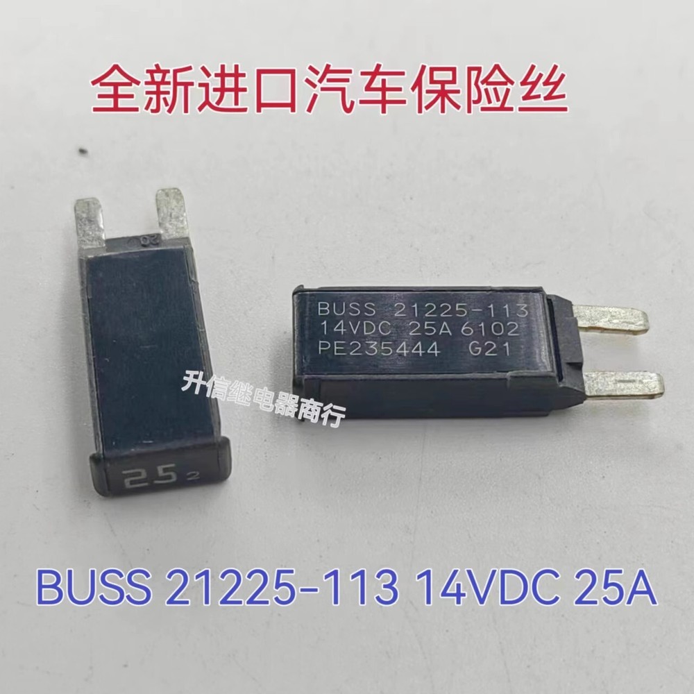 6PCS New BUSS 21225-113 14VDC 25A fuse PE235444 G21