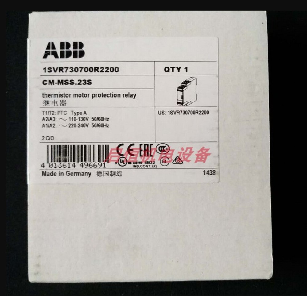 ABB Electronic Monitoring Relay CM-MSS.23S 110-130V,220-240V AC