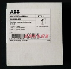 ABB Electronic Monitoring Relay CM-MSS.23S 110-130V,220-240V AC