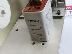 RES8 RS4.590.050 Electromagnetic Relay