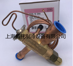 1PC New EMERSON TFES12ZAA(Discontinued)=TRAE12ZAA